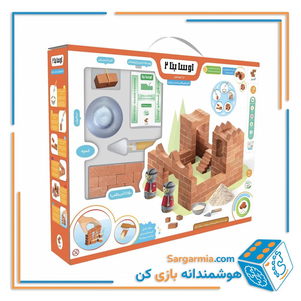 اوستا بنا 2