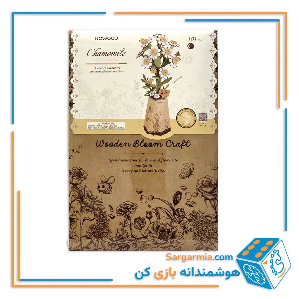 پازل ۳ بعدی گل بابونه کد TW061