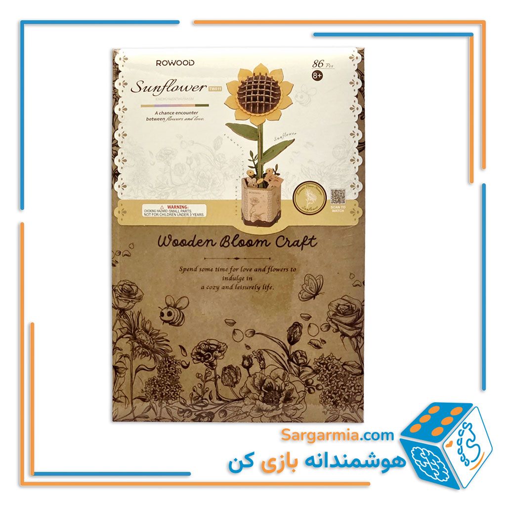 پازل ۳ بعدی گل آفتابگردان  کد TW011