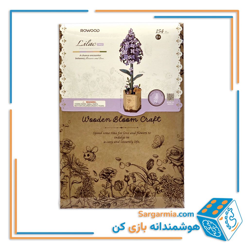 پازل ۳ بعدی گل یاس بنفش کد TW021