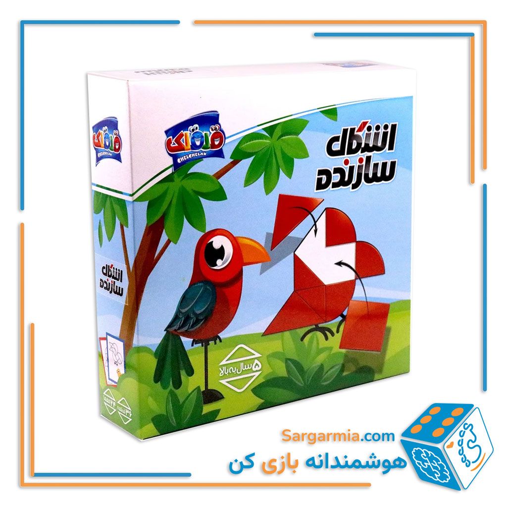 بازی آموزشی اشکال سازنده