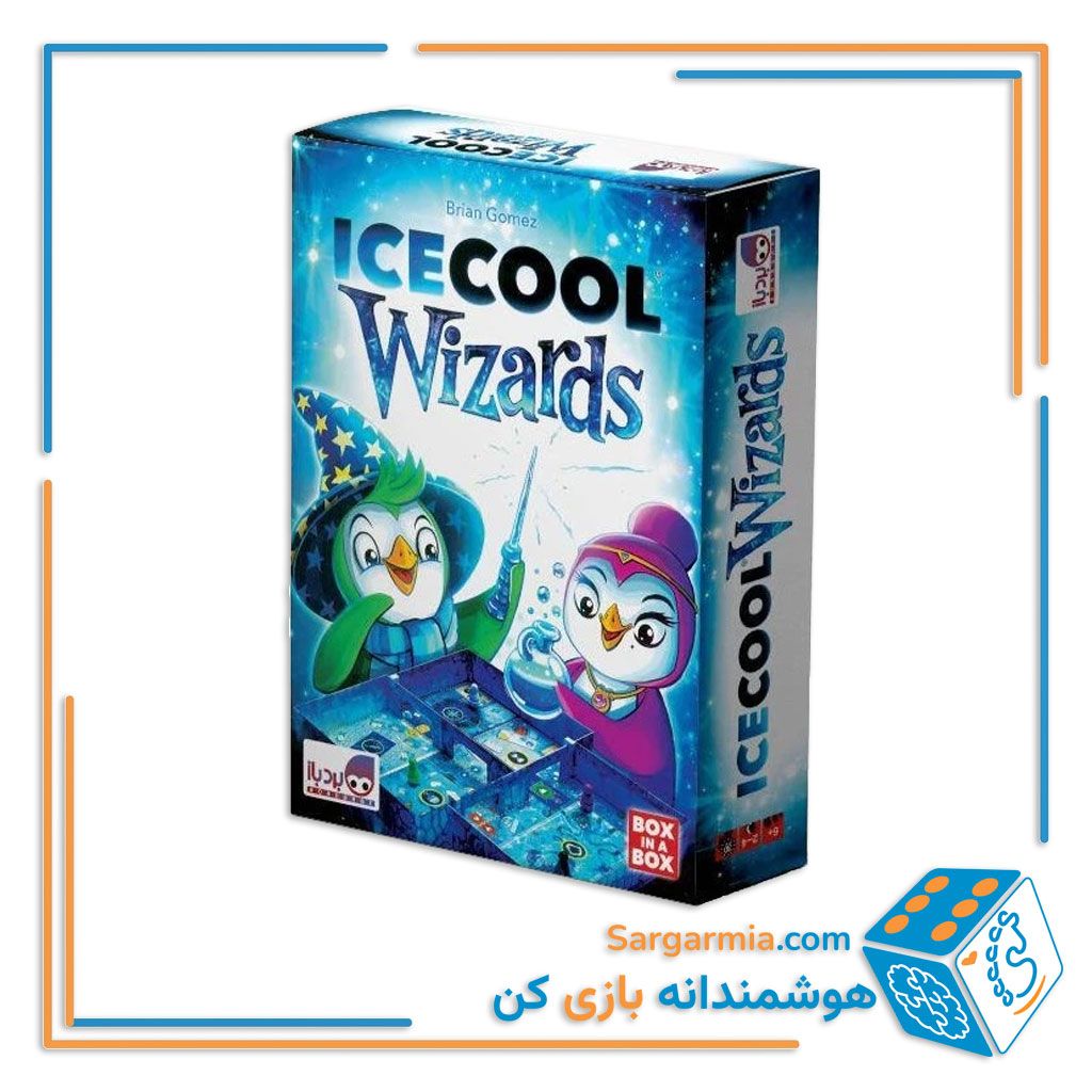بازی آیس‌کول ویزاردز