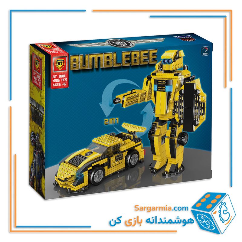 لگو تبدیل شونده  بامبل بی  ۲ مدلی کد BT800 