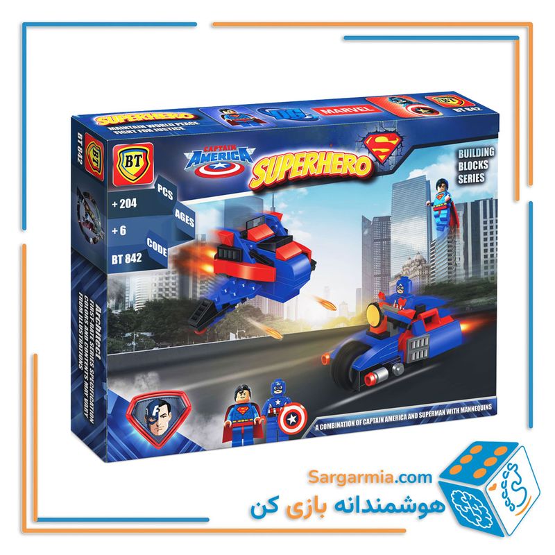لگو سوپرمن کاپیتان ۲ مدلی کد BT842