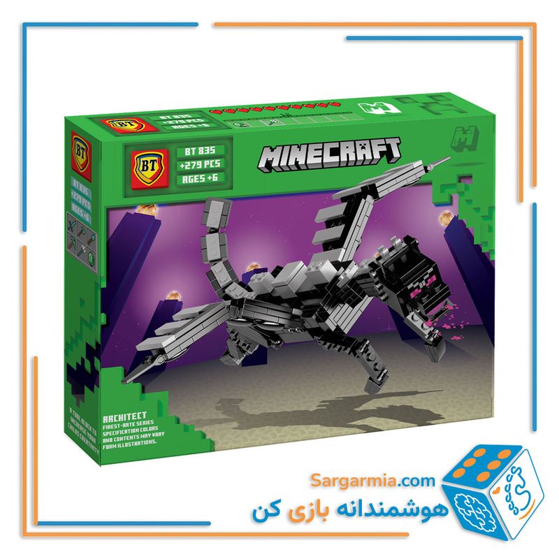 لگو اژدهای ماینکرافت کد BT835