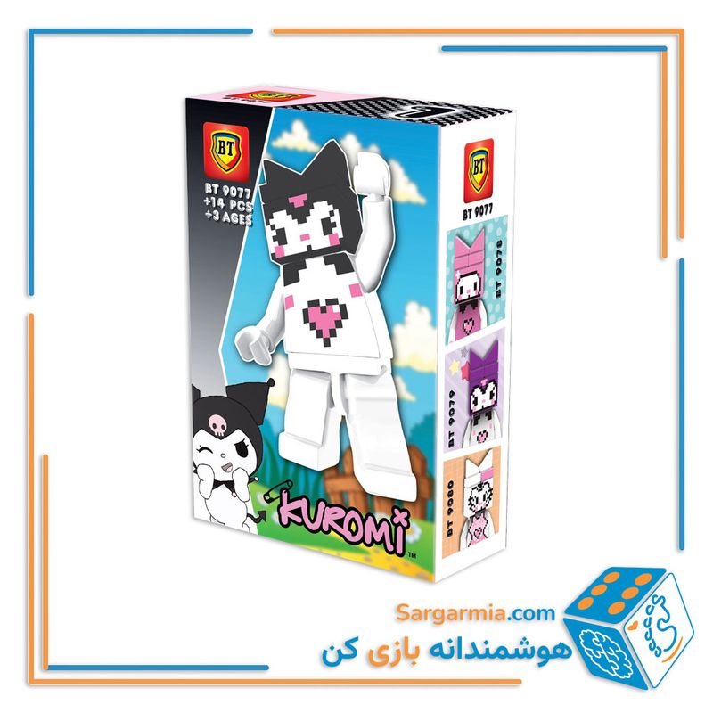 لگو مینی فیگور کرومی کد BT9077