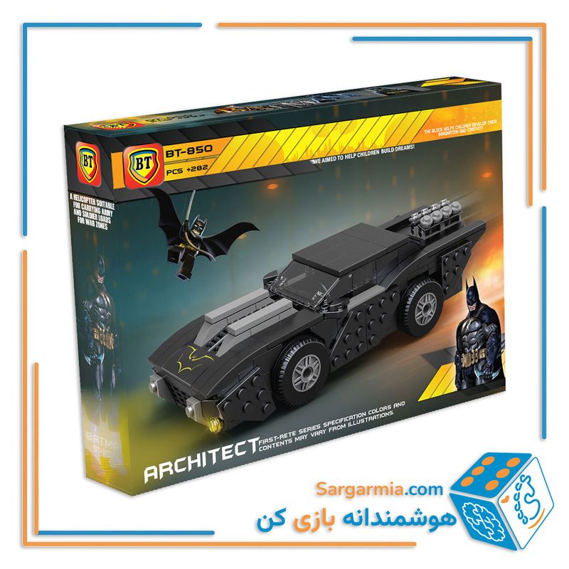 لگو ماشین بتمن کد BT850