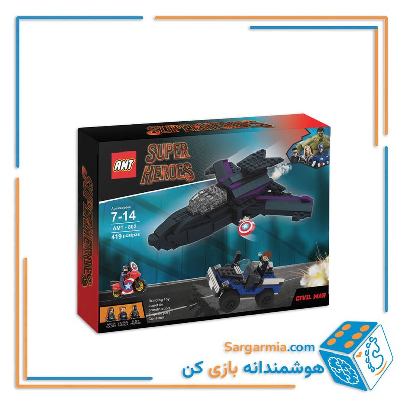  لگو ماشین جیپ و هواپیما سری ابرقهرمانان کد AMT802