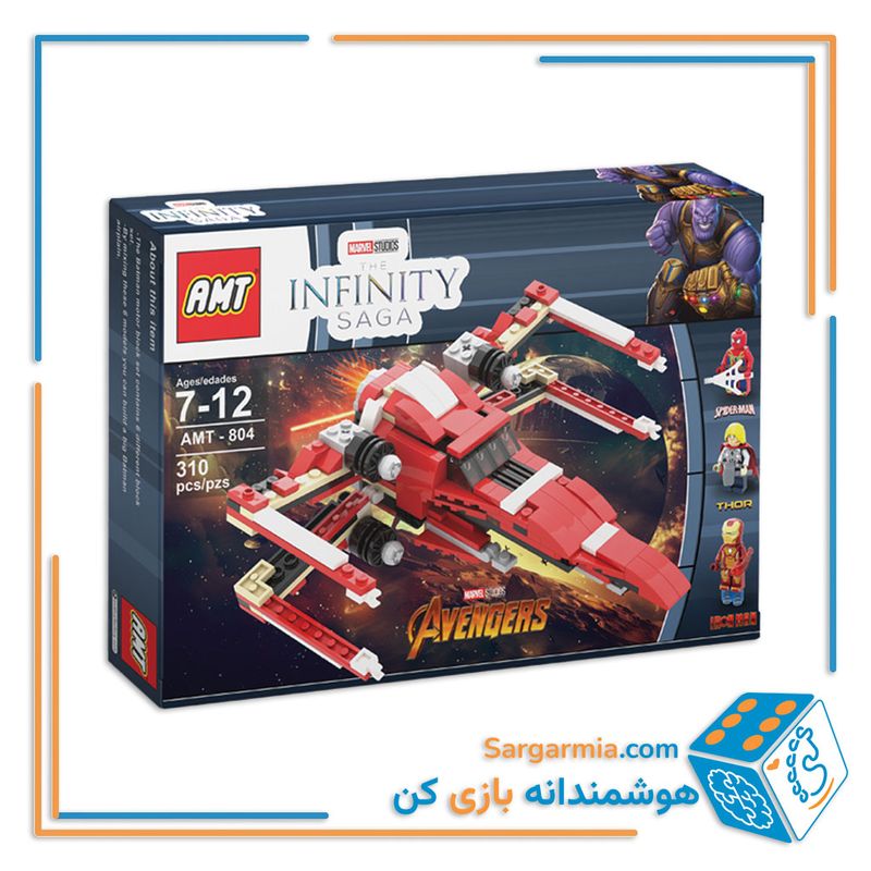  لگو سفینه فضایی کد AMT804
