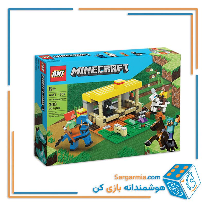 لگو ماینکرافت اسطبل اسب کد AMT807