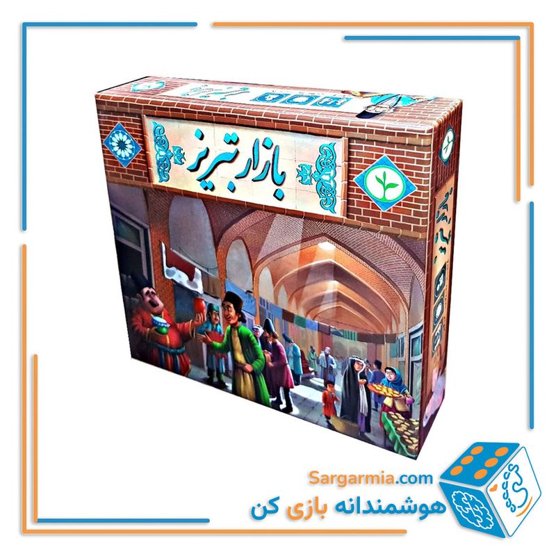 بازی فکری بازار تبریز
