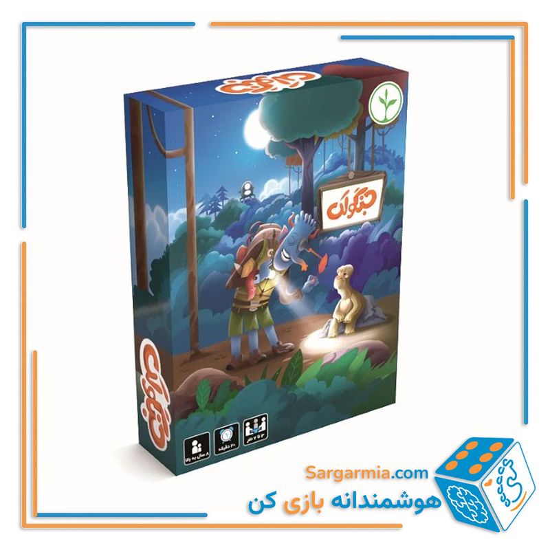 بازی فکری جنگولک