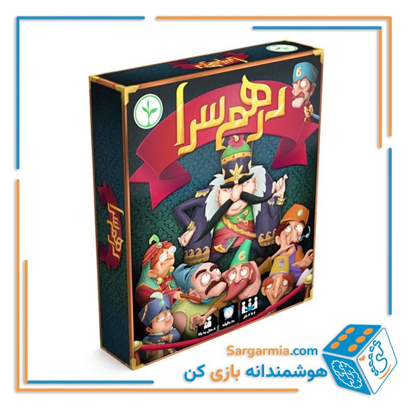 بازی فکری درهم سرا