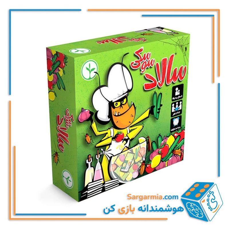 بازی فکری سالاد سوسکی