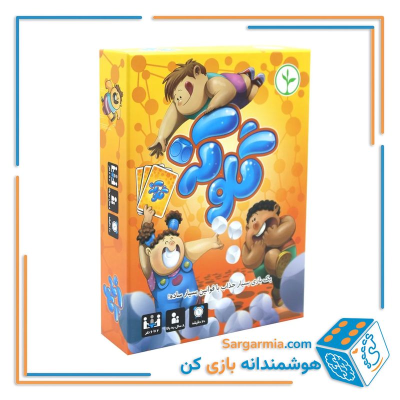 بازی فکری گلوکز