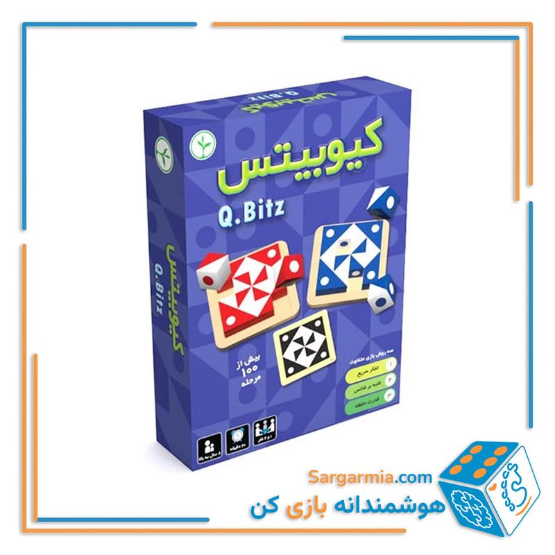 بازی فکری کیوبیتس