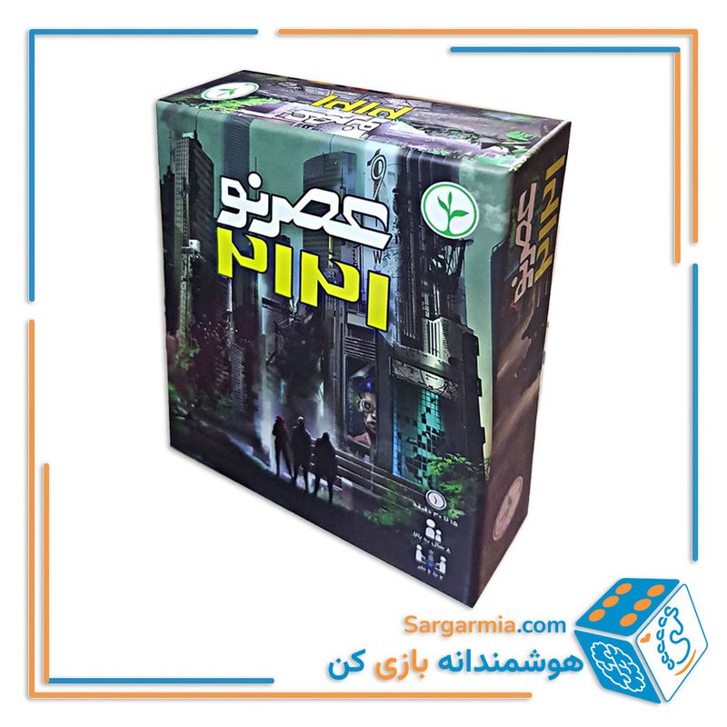 بازی فکری عصر نو 2121