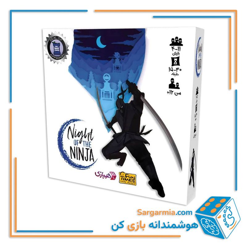 بازی شب نینجا