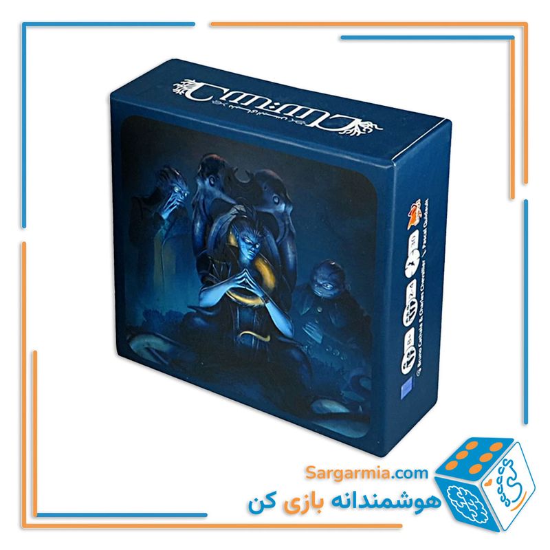 بازی دسیسه: دنیای اعماق