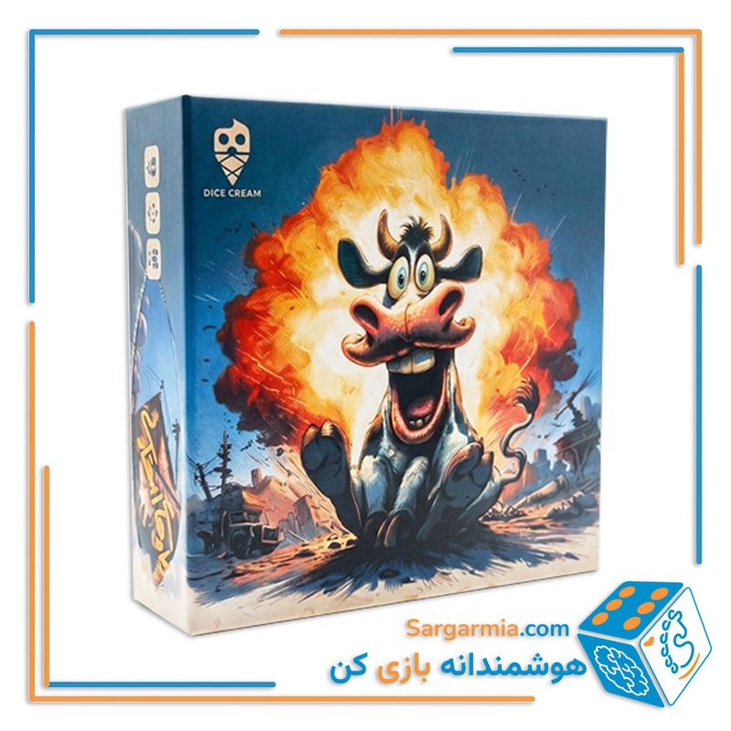 بازی گاوهای انتحاری