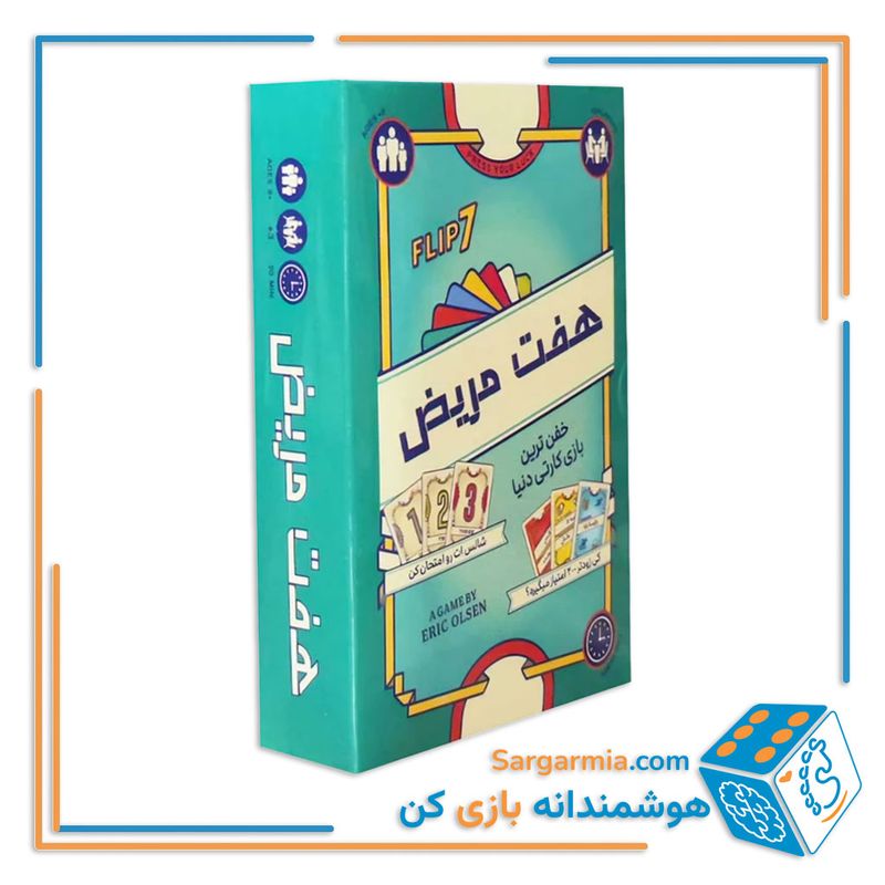 بازی هفت مریض Flip 7