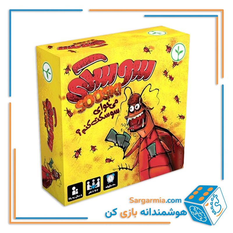 بازی سوسکی