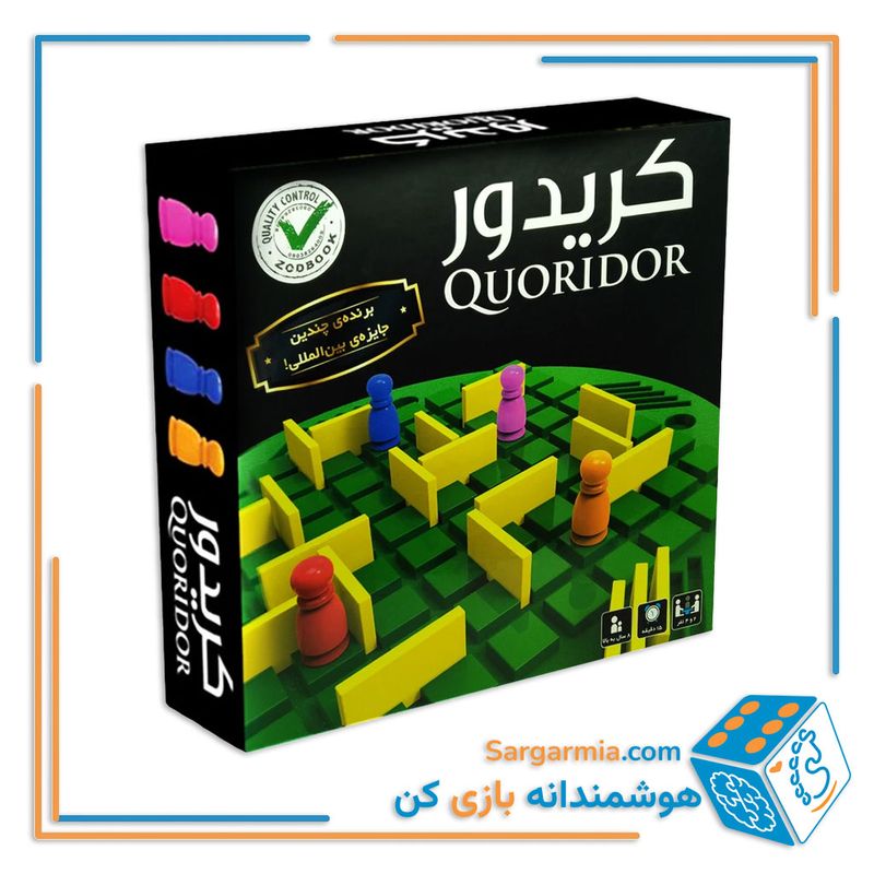 بازی کریدور