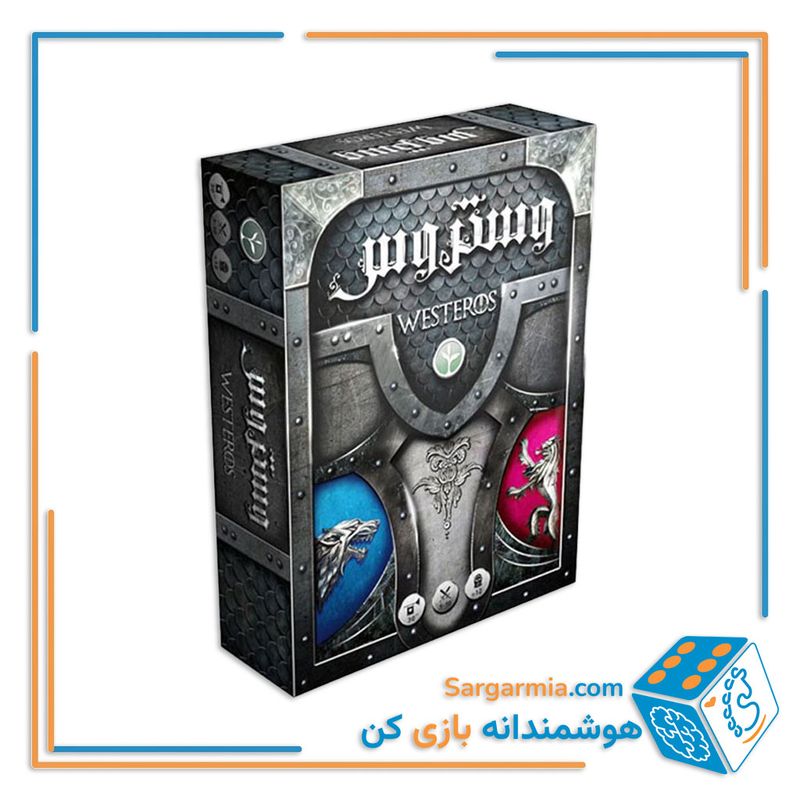 بازی فکری وستروس