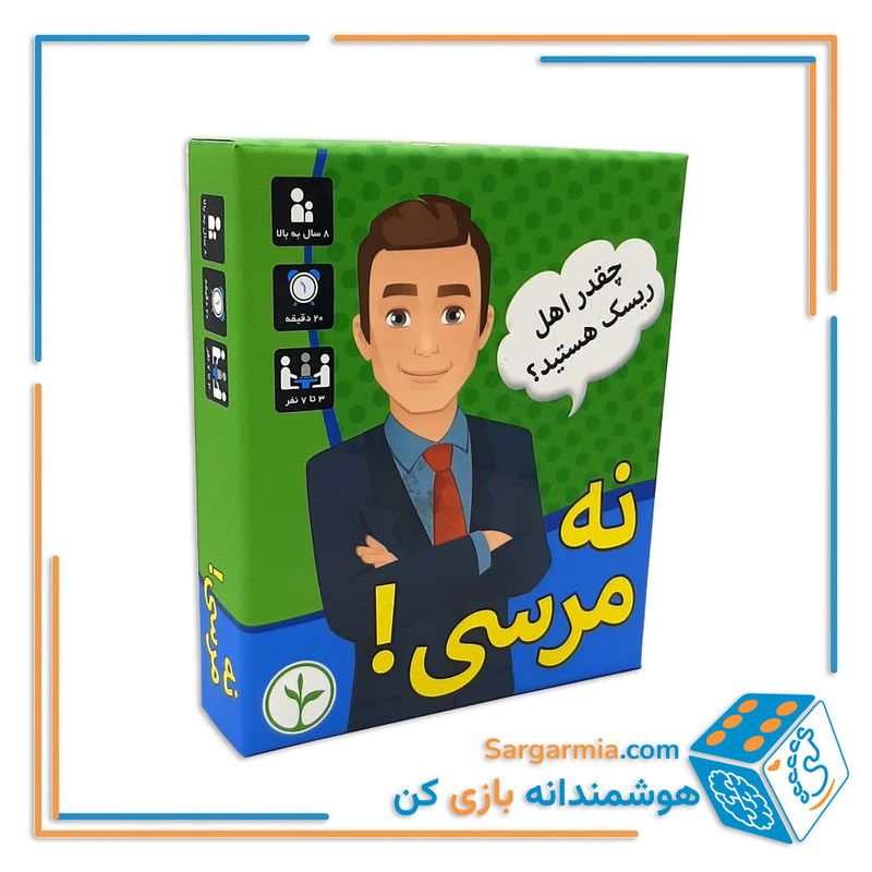 بازی فکری نه مرسی