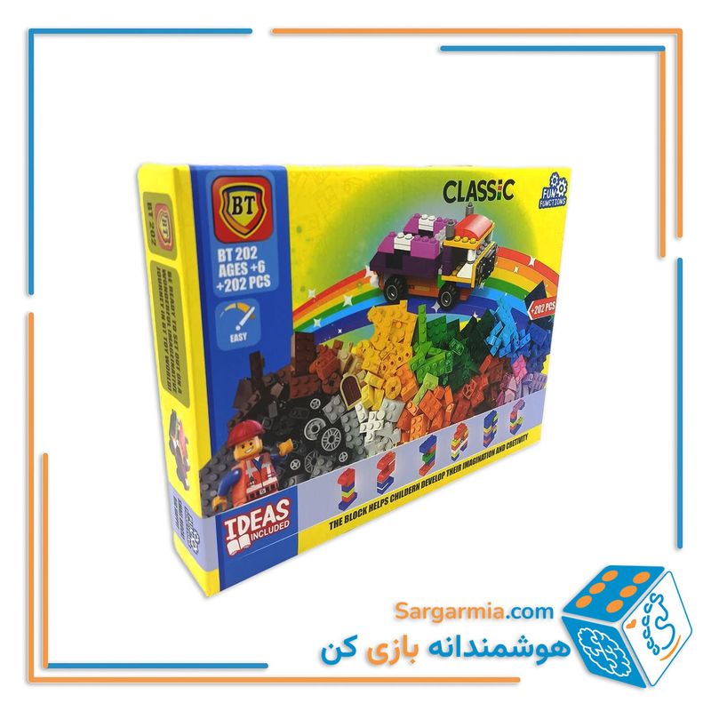 لگو کلاسیک 202 قطعه کد BT202 