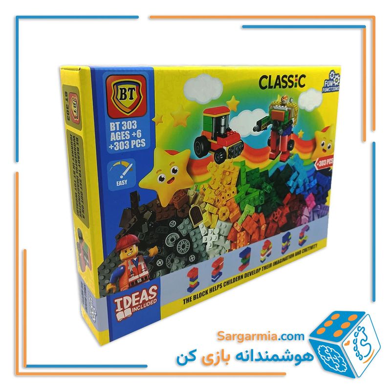 لگو کلاسیک ۳۰۳ قطعه کد BT303