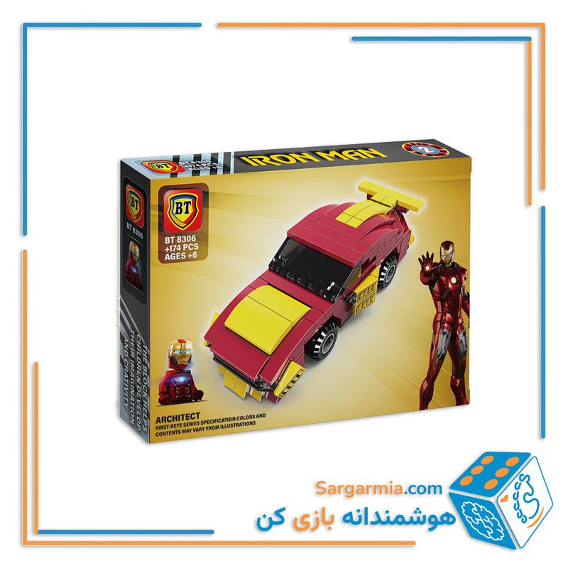 لگو ماشین آیرومن کد BT8306