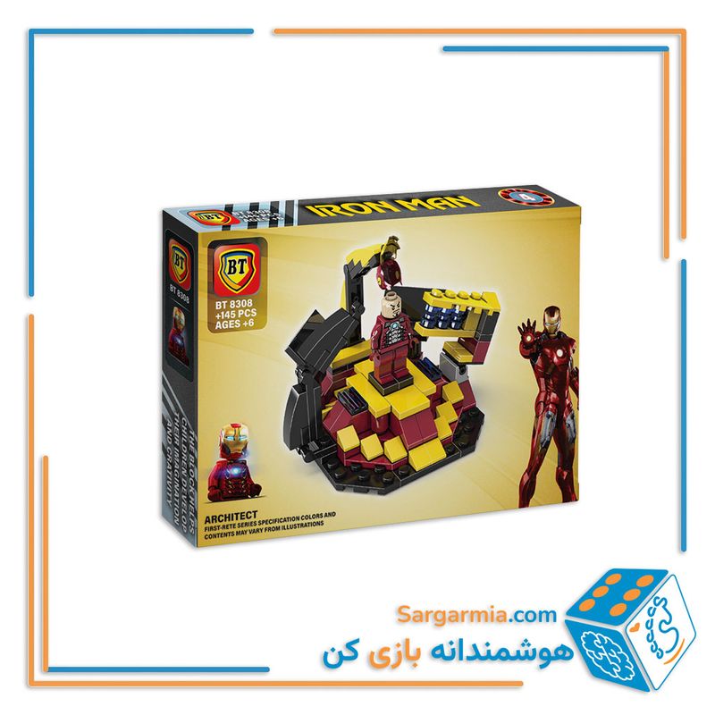 لگو سفینه آیرومن کد BT8308