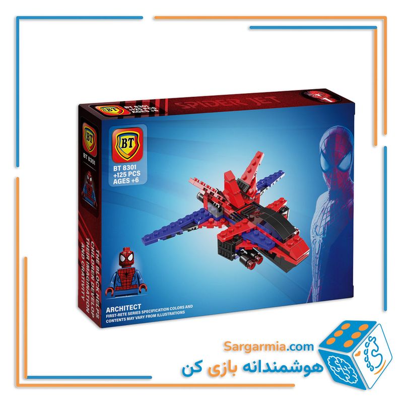 لگو جت اسپایدرمن کد BT8301