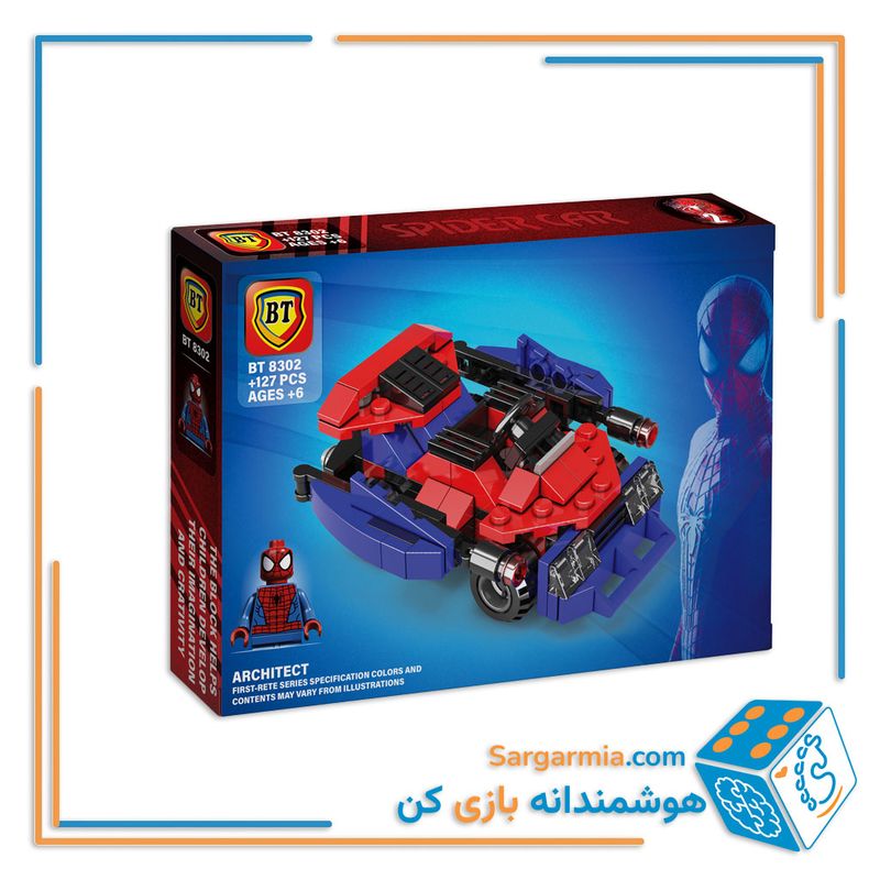 لگو ماشین اسپایدرمن کد BT8302