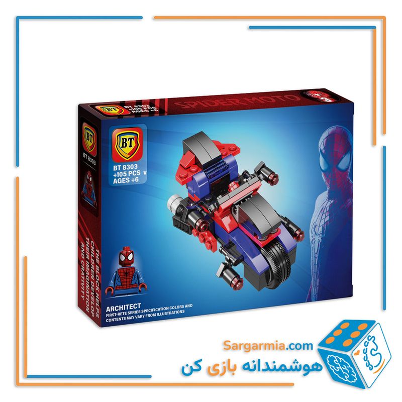 لگو موتور اسپایدرمن کد BT8303