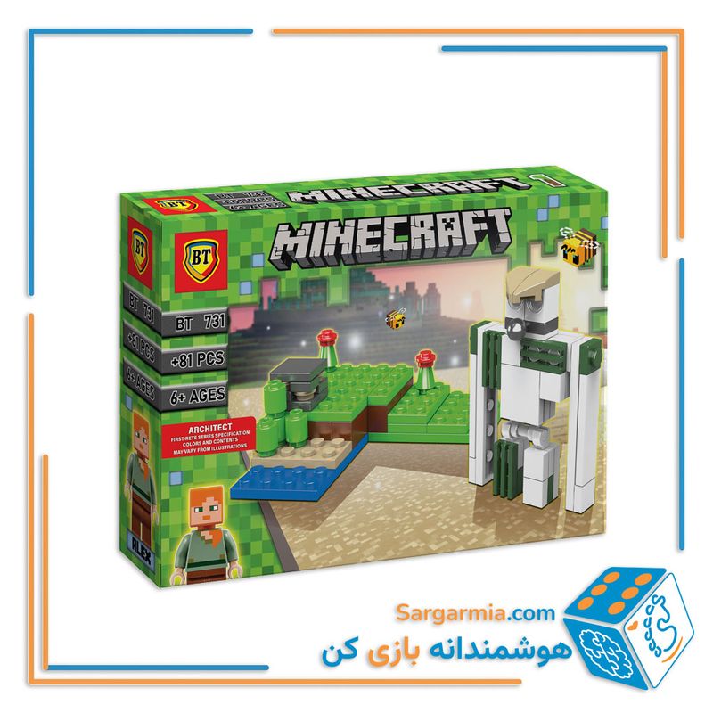 لگو ماینکرافت کوچک کد BT731