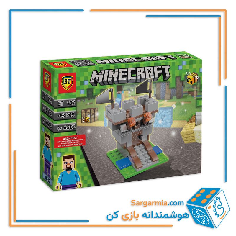 لگو ماینکرافت کوچک کد BT732