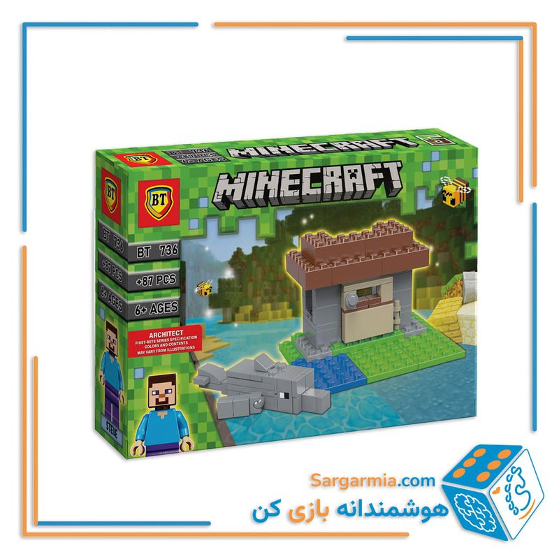 لگو ماینکرافت کوچک کد BT736