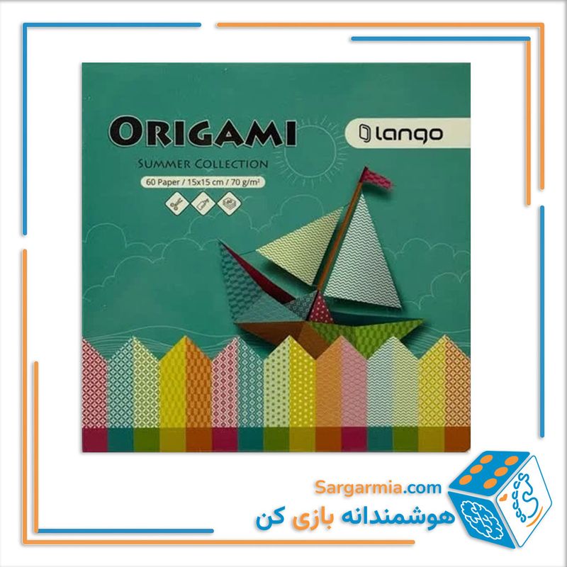 اوریگامی لانگو کالکشن تابستان
