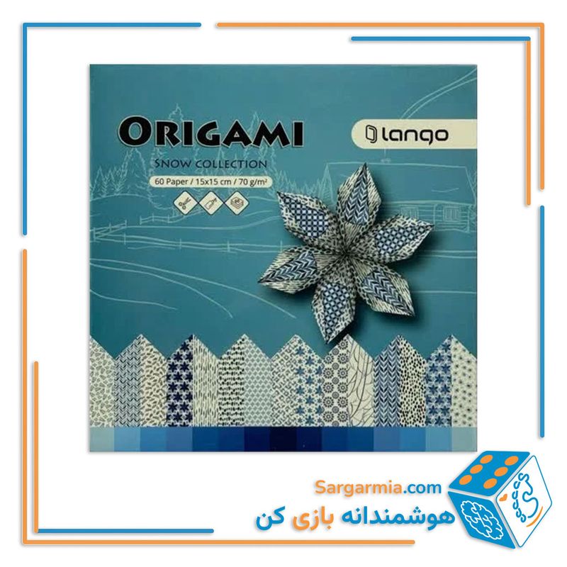اوریگامی لانگو کالکشن برف