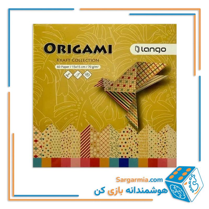 اوریگامی لانگو کالکشن کرافت