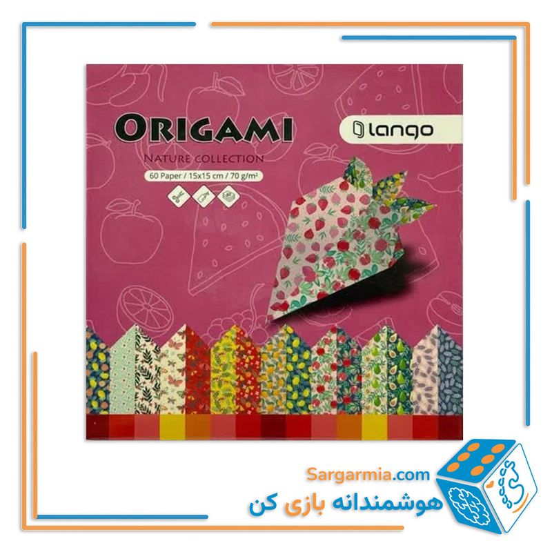 اوریگامی لانگو کالکشن طبیعت