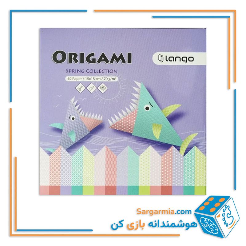 اوریگامی لانگو کالکشن بهار