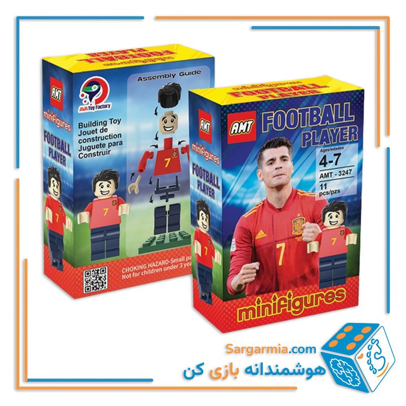 لگو بازیکن فوتبال کد AMT3247 