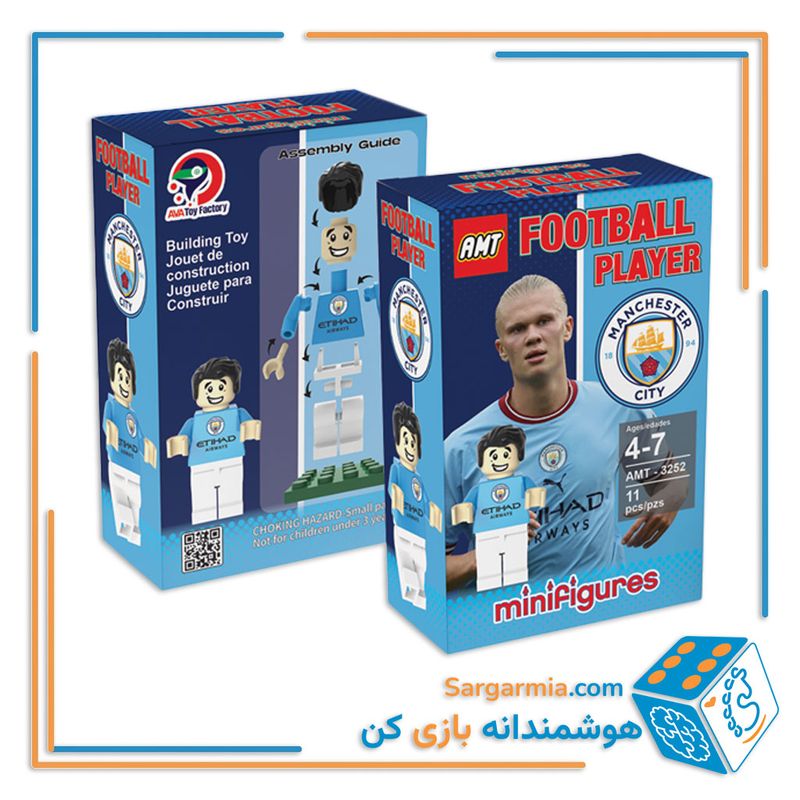 لگو بازیکن فوتبال کد AMT3252