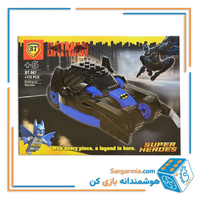 لگو ماشین بتمن کد BT867