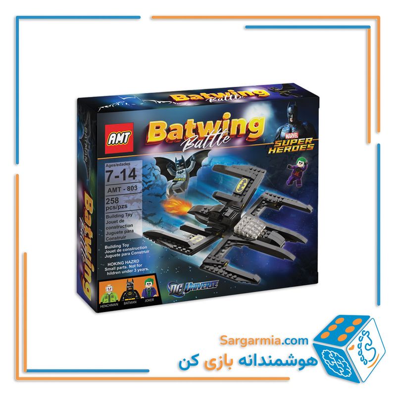 لگو بت وینگ 258 قطعه کد AMT803