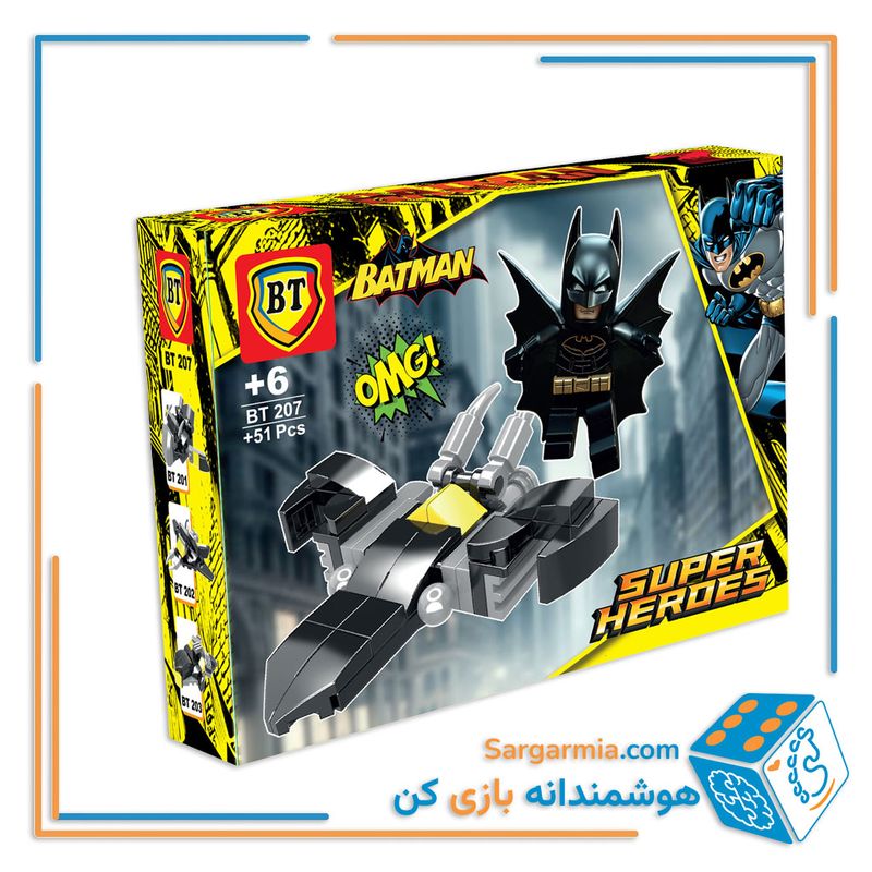 لگو بتمن کد BT207