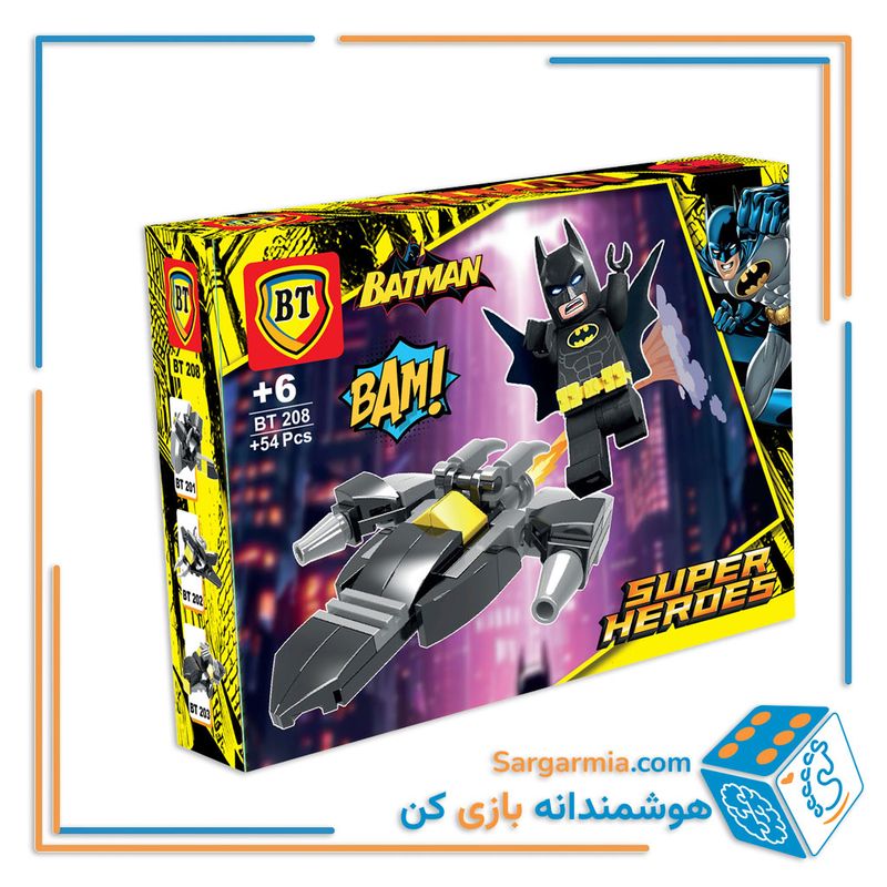 لگو بتمن کد BT208